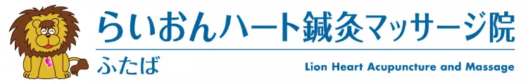 横浜市で口コミ人気の整骨院｜肩こり腰痛・鍼治療・交通事故